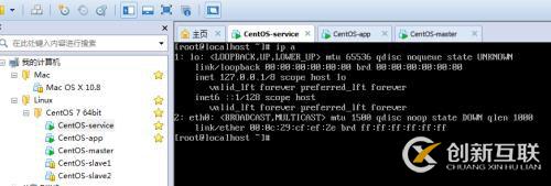 CentOS 7 VM下如何解決修改網卡名為eth0并啟動問題