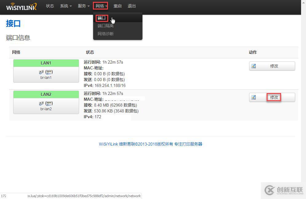 如何將USB接口打印機轉換成RJ45網口并安裝到打印服務器上共享使用?
