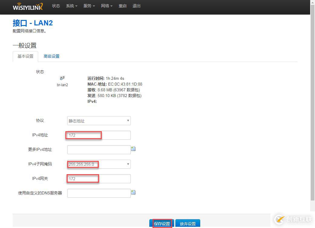 如何將USB接口打印機轉換成RJ45網口并安裝到打印服務器上共享使用?