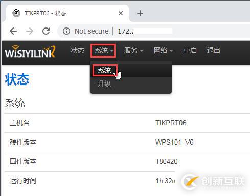 如何將USB接口打印機轉換成RJ45網口并安裝到打印服務器上共享使用?