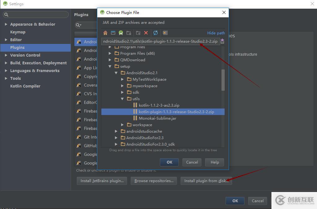 如何使用Kotlin開發一個Android應用