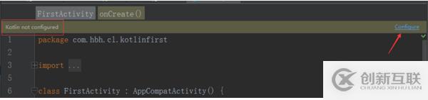 如何使用Kotlin開發一個Android應用
