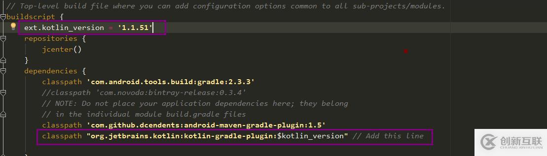 如何使用Kotlin開發一個Android應用