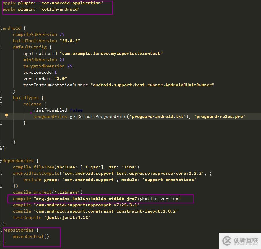 如何使用Kotlin開發一個Android應用