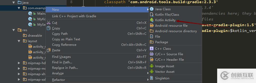 如何使用Kotlin開發一個Android應用