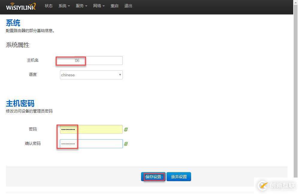 如何將USB接口打印機轉換成RJ45網口并安裝到打印服務器上共享使用?