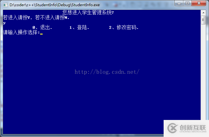 linux下C/C++學生信息管理系統(tǒng)的示例分析