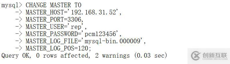 MySQL的主從復制介紹及配置