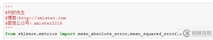 Python AI中如何使用機器學習回歸模型預測房價