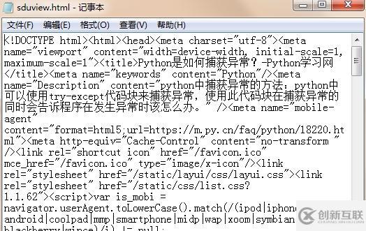 python下載網(wǎng)頁的方法