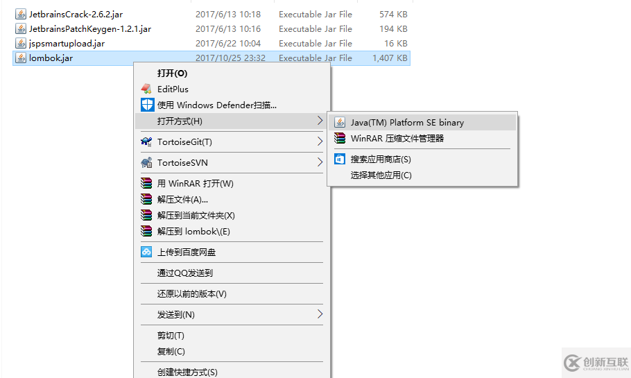 在java項目中使用 Lombok遇到問題的解決方法