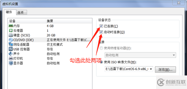 詳解使用ISO鏡像搭建私有yum源