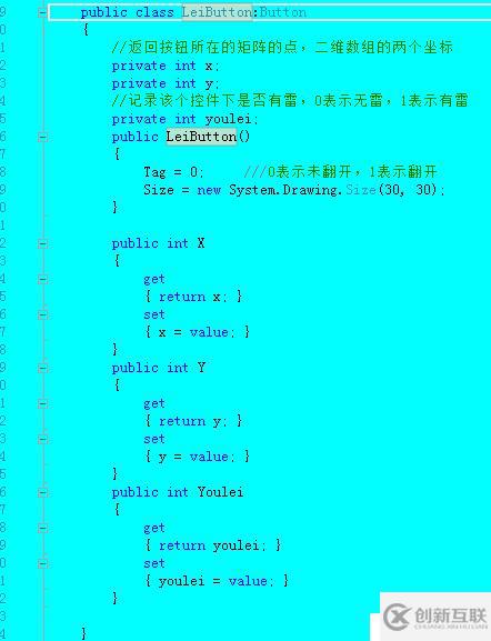 C#編寫掃雷游戲