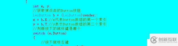 C#編寫掃雷游戲