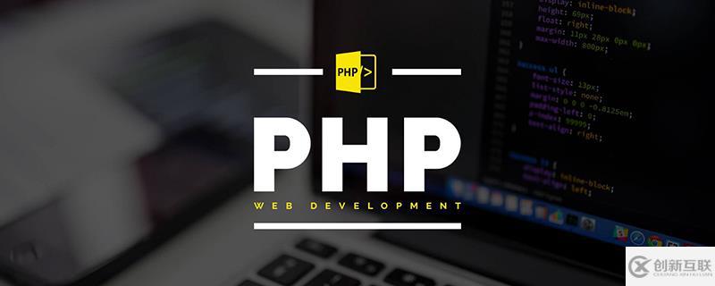 php如何判斷數據是不是json