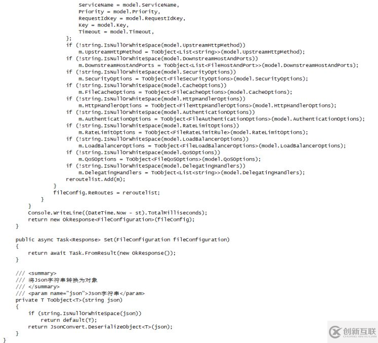 .NET CORE微服務中的網(wǎng)關使用與配置是怎樣的
