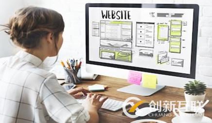 網站設計有哪些誤區?
