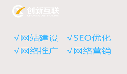 網站導航怎么做seo優化?需要注意些什么?