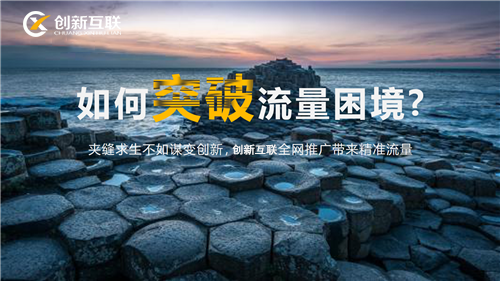 怎樣通過網(wǎng)站的流量來提升網(wǎng)站搜索排名? 怎樣通過網(wǎng)站的流量來提升網(wǎng)站搜索排名?