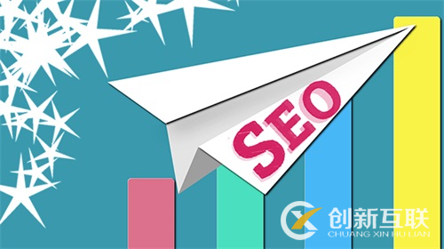 seo優化
