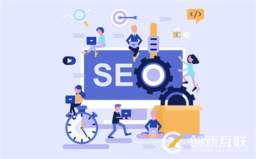 seo優化