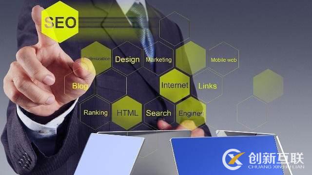 SEO優化中的蜘蛛陷阱是什么