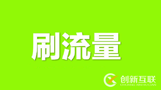 想要做好網(wǎng)站排名需做好基礎(chǔ)內(nèi)容 想要做好網(wǎng)站排名需做好基礎(chǔ)內(nèi)容