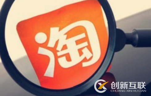 短期內做好店鋪流量的引流方式 短期內做好店鋪流量的引流方式