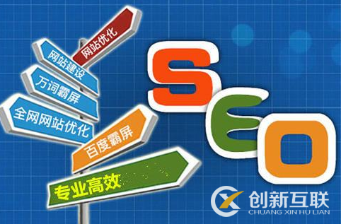 網(wǎng)站排名優(yōu)化的這些常見問題 網(wǎng)站排名優(yōu)化的這些常見問題
