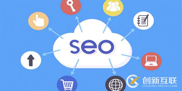 目錄層級(jí)seo要怎么處理合適 目錄層級(jí)seo要怎么處理合適