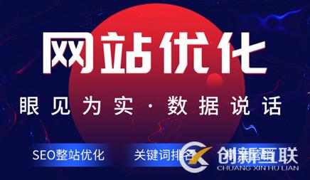 錨文本優化在網站優化中有哪些作用