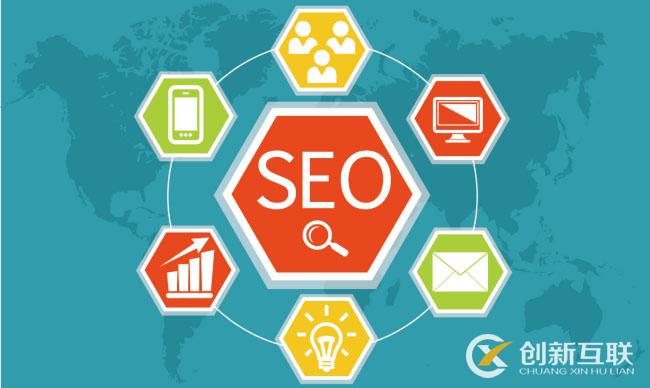 SEO優化 SEO優化