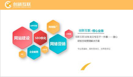 網絡營銷 網絡營銷