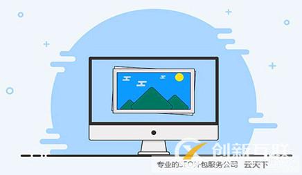 網站制作中的網站地圖如何使用 網站制作中的網站地圖如何使用