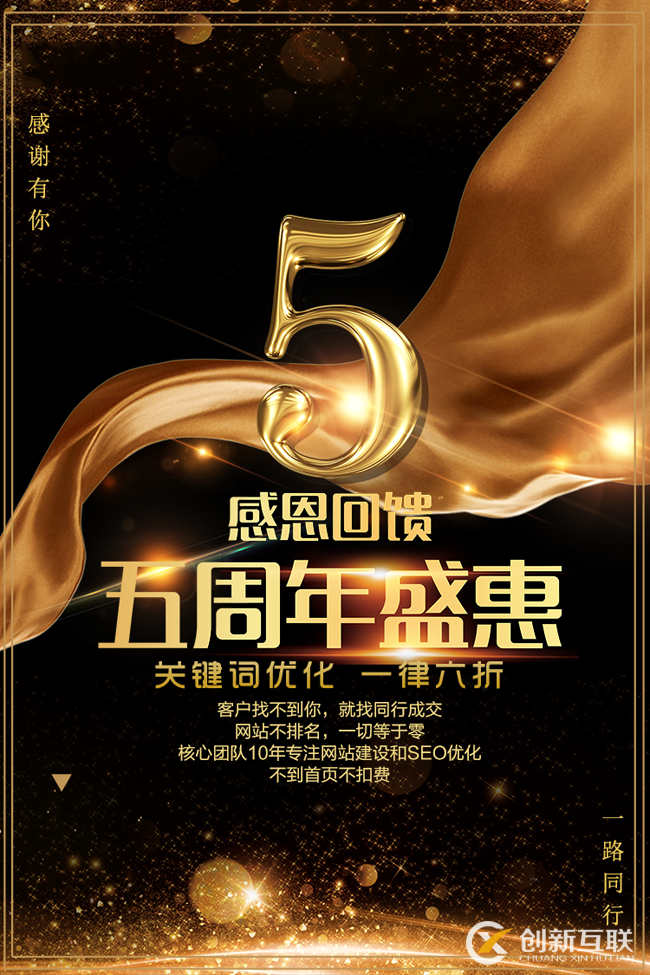 優化公司 優化公司