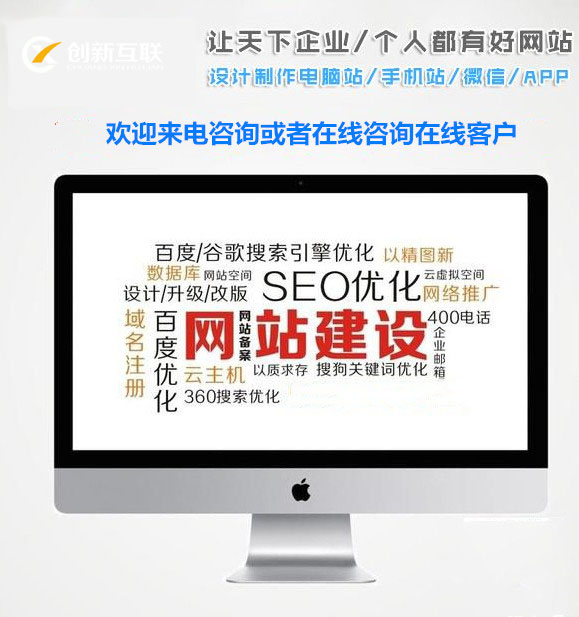 網(wǎng)站推廣 網(wǎng)站推廣