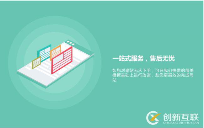 成都網(wǎng)站制作 成都網(wǎng)站制作