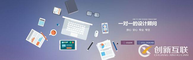 網(wǎng)站設(shè)計