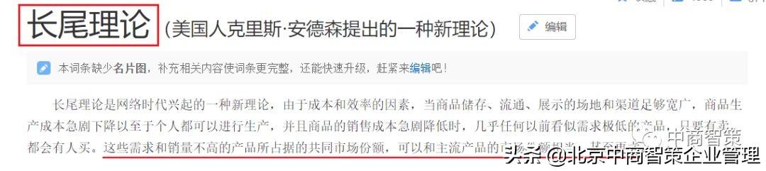 淺談新零售、新?tīng)I(yíng)銷