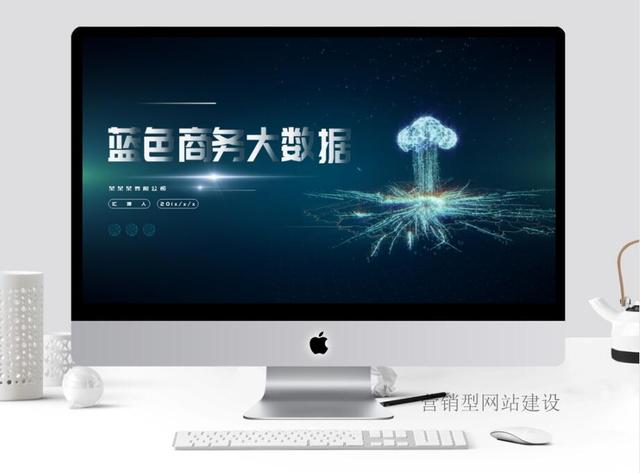 企業全網營銷型網站建設的重點有哪一些？