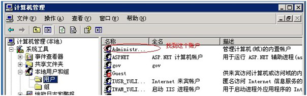 遠程桌面連接 遠程桌面連接