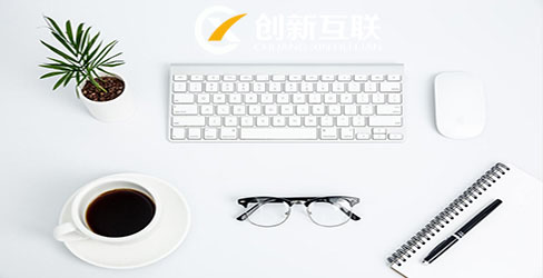 怎么選擇做網站的公司