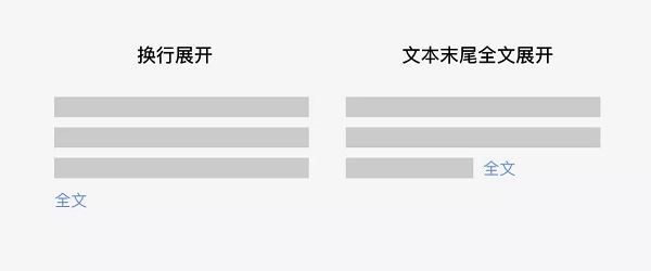 小程序和 App 設(shè)計的差異