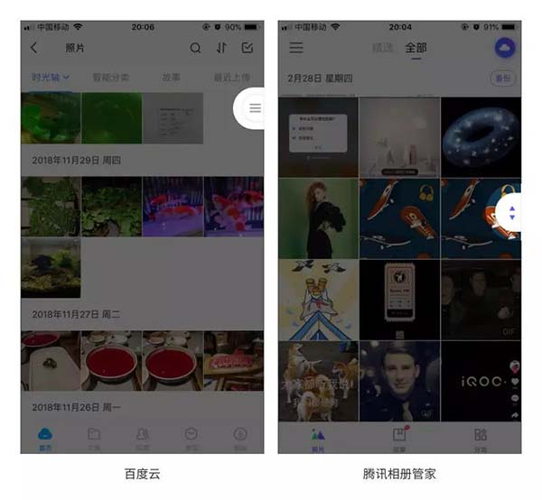 網站及APP的滑塊設計 網站及APP的滑塊設計