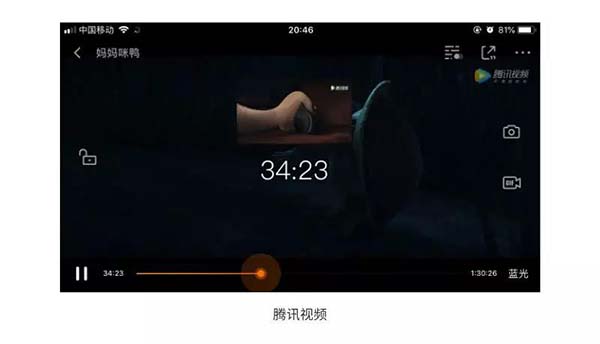 網站及APP的滑塊設計 網站及APP的滑塊設計