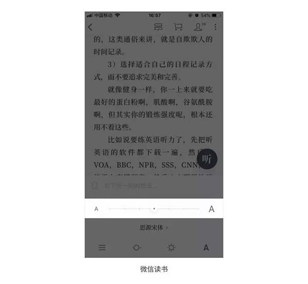 網站及APP的滑塊設計 網站及APP的滑塊設計