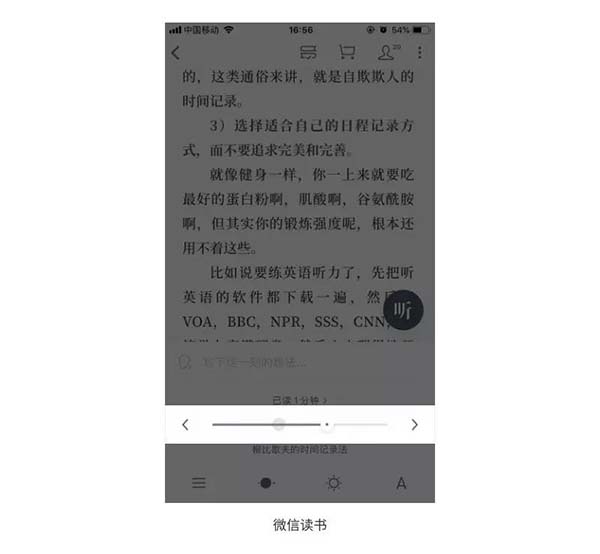 網站及APP的滑塊設計 網站及APP的滑塊設計