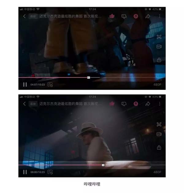網站及APP的滑塊設計 網站及APP的滑塊設計