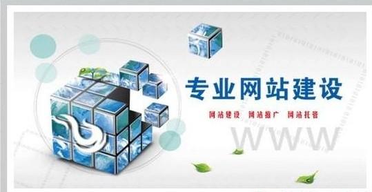 企業(yè)做網(wǎng)站.jpg 企業(yè)做網(wǎng)站.jpg