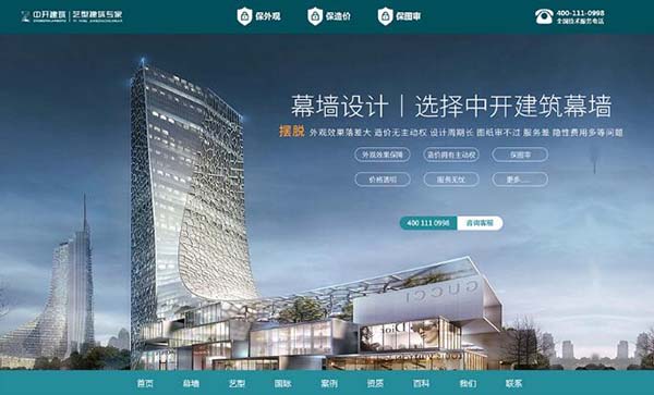 如何評價網站制作設計效果 如何評價網站制作設計效果